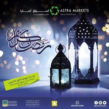 عروض أسواق استرا تبوك اليوم 6 أبريل 2021 الموافق 24 شعبان 1442 مددنا عروض رمضان كريم 6 6162089152
