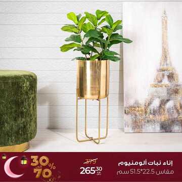 عروض معارض نايس اليوم 11 أبريل 2021 الموافق 29 شعبان 1442 جيناكم بتخفيضات تستاهلونها 5 6232981856