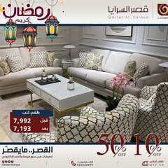 عروض قصر السرايا اليوم 27 ابريل 2021 الموافق 15 رمضان 1442 9 6249705763