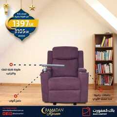 عروض باك كمفورت اليوم 6 ابريل 2021 الموافق 24 شعبان 1442 8 6297642692