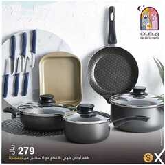 عروض هوم بوكس اليوم 30 ابريل 2021 الموافق 18 رمضان 1442عروض رمضان 4 6319063873
