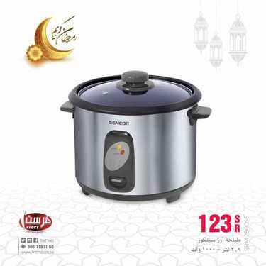 عروض فرست للاجهزة المنزلية والالكترونية اليوم 18 ابريل 2021 الموافق 6 رمضان 1442 9 6554122936