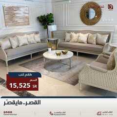 عروض قصر السرايا اليوم 6 ابريل 2021 الموافق 24 شعبان 1442 3 6604686563
