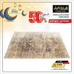 عروض مجموعة القفاري اليوم 15 ابريل 2021 الموافق 3 رمضان 1442رمضان غير بشهر الخير 3 6722469008