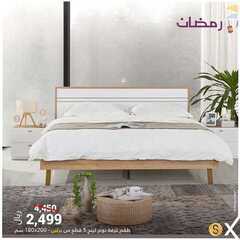 عروض هوم بوكس اليوم 11 ابريل 2021 الموافق 29 شعبان 1442عروض رمضان 5 6743066010