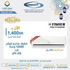 عروض شركة صالح وعبد الوهاب الموسى اليوم 2 ابريل 2021 الموافق 20 شعبان 1442عروض رمضان 2 7004939831