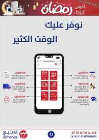 7125050476
