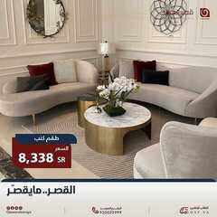 عروض قصر السرايا اليوم 6 ابريل 2021 الموافق 24 شعبان 1442 4 7149484527