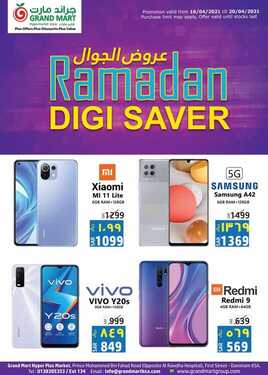 عروض الجوالات من جراند مارت اليوم 16 ابريل 2021 الموافق 4 رمضان 1442 رمضان كريم 3 7152225721