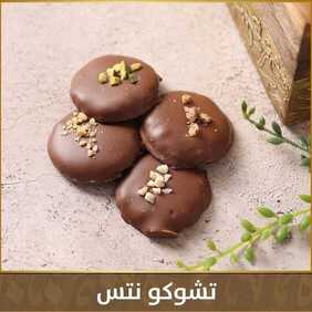 عروض مطعم تمرية اليوم الأربعاء 28 أبريل 2021 - عروض منتصف الشهر الكريم 10 7219225525