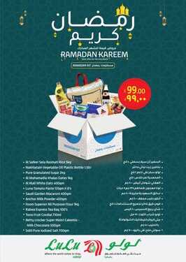 عروض لولو هايبر ماركت الاحساء الأسبوعية 7 ابريل 2021 الموافق 25 شعبان 1442 رمضان كريم 8 7281862862