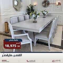 عروض قصر السرايا اليوم 10 ابريل 2021 الموافق 28 شعبان 1442 5 7717367291