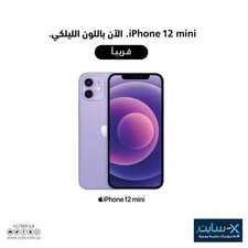 عروض الجوالات من اكسايت اليوم 22 ابريل 2021 الموافق 9 رمضان 1442 عروض رمضان مغرية 3 7768352096