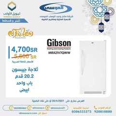عروض شركة صالح وعبد الوهاب الموسى اليوم 27 ابريل 2021 الموافق 15 رمضان 1442عروض رمضان 8 8153292932