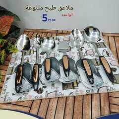 عروض بيت الاسعار اليوم 23 أبريل 2021 الموافق 11 رمضان 1442 3 8176489182
