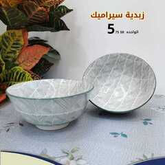 عروض بيت الاسعار اليوم 8 أبريل 2021 الموافق 27 شعبان 1442 7 8330207271