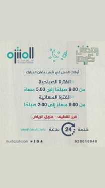 عروض أسواق المنتزه اليوم 25 أبريل 2021 الموافق 13 رمضان 1442 - مهرجان الأسماك الطازجة 5 8408614377