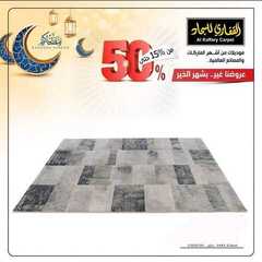 عروض مجموعة القفاري اليوم 15 ابريل 2021 الموافق 3 رمضان 1442رمضان غير بشهر الخير 5 845131245