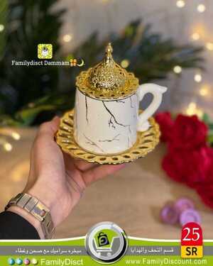 عروض شركة تخفيضات العائلة اليوم 16 ابريل 2021 الموافق 4 رمضان 1442 2 8849358216