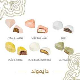 عروض مطعم تمرية اليوم الخميس 8 أبريل 2021 - عروض رمضان 13 8945466608