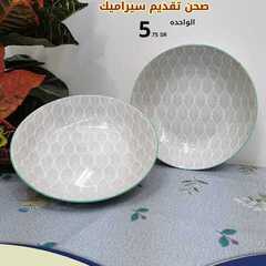 عروض بيت الاسعار اليوم 8 أبريل 2021 الموافق 27 شعبان 1442 9 9399574370