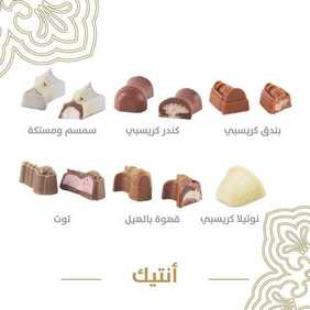 عروض مطعم تمرية اليوم الجمعة 9 أبريل 2021 - عروض رمضان 8 9404956381