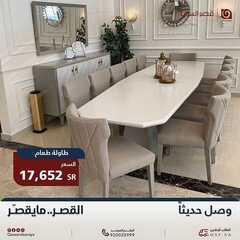عروض قصر السرايا اليوم 10 ابريل 2021 الموافق 28 شعبان 1442 2 9549572178