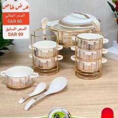 عروض شركة تخفيضات العائلة اليوم 10 ابريل 2021 الموافق 28 شعبان 1442 4 9573086631