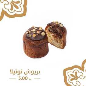 عروض مطعم تمرية اليوم السبت 24 أبريل 2021 - عروض رمضان 11 9686978699