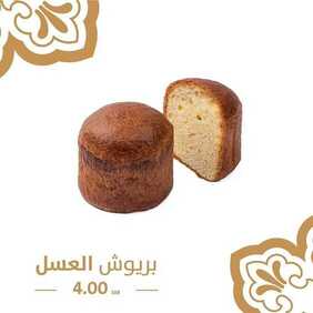عروض مطعم تمرية اليوم السبت 24 أبريل 2021 - عروض رمضان 9 9773553975