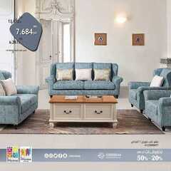 عروض اي هوم اليوم 30 ابريل 2021 الموافق 18 رمضان 1442 5 9810248778