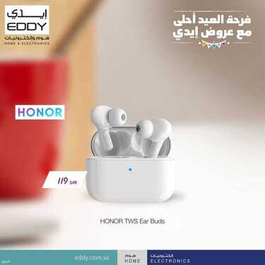 عروض ايدي الاسبوعية 10 مايو 2021 الموافق 28 رمضان 1442 9 1204335235