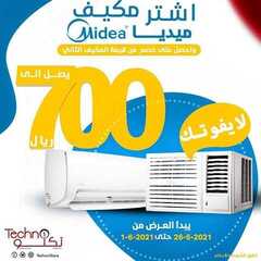 عروض تكنو للالكترونيات الاسبوعية 27 مايو 2021 الموافق 15 شوال 1442 2 1390566395