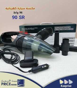 عروض بيت الاسعار اليوم 26 مايو 2021 الموافق 14 شوال 1442 2 1455936421