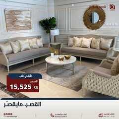 عروض قصر السرايا اليوم 31 مايو 2021 الموافق 19 شوال 1442 4 176927997