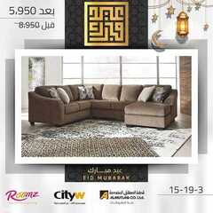 عروض مفروشات المطلق الاسبوعية 18 مايو 2021 الموافق 6 شوال 1442 4 1873763195