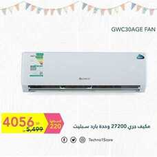 عروض تكنو للالكترونيات الاسبوعية 19 مايو 2021 الموافق 7 شوال 1442 9 1888889434