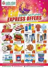 عروض جراند مارت اليوم 9 مايو 2021 الموافق 27 رمضان 1442 عروض العيد السريع 2 2006328655