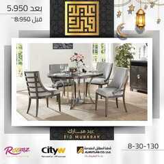 عروض مفروشات المطلق الاسبوعية 18 مايو 2021 الموافق 6 شوال 1442 5 2051967733