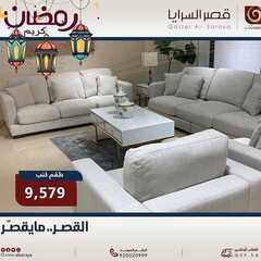 عروض قصر السرايا اليوم 18 مايو 2021 الموافق 6 شوال 1442 5 2175311175