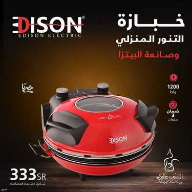 عروض السيف غاليري اليوم 18 مايو 2021 الموافق 6 شوال 1442 صيفكم معنا أحلى 6 2299408799
