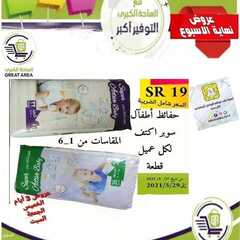 عروض الساحة الكبرى اليوم 28 مايو 2021 الموافق 16 شوال 1442 3 2504724526