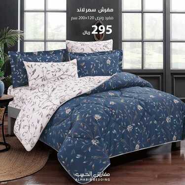 عروض مفارش الحبيب اليوم 26 مايو 2021 الموافق 14 شوال 1442 3 2509483727