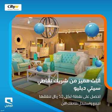 عروض موبايلي اليوم 23 مايو 2021 الموافق 11 شوال 1442 عروض باقة بيانات 100GB 3 2576094063