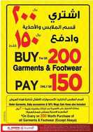 عروض المدينة هايبر