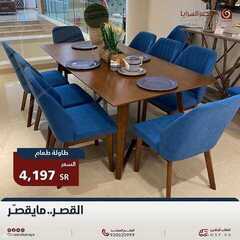عروض قصر السرايا اليوم 31 مايو 2021 الموافق 19 شوال 1442 3 2948286605