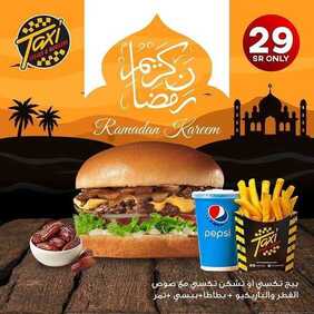 عروض مطعم تكسي فود اليوم الأحد 9 مايو 2021 - عروض عيد الفطر 3 3009494755