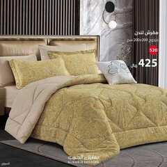 عروض مفارش الحبيب اليوم 19 مايو 2021 الموافق 7 شوال 1442 7 309232193