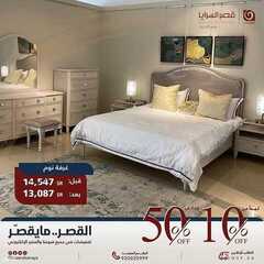 عروض قصر السرايا اليوم 22 مايو 2021 الموافق 10 شوال 1442 4 3121586050