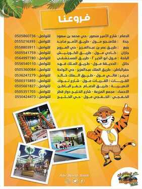3343165732